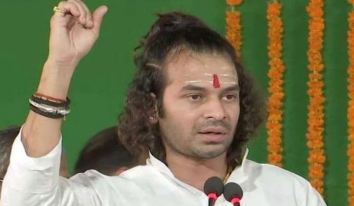 tej pratap yadav 