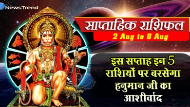 weekly rasi 2 aug