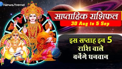weekly rasi 30 aug 21