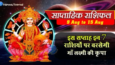 weekly rasi 9 aug 21