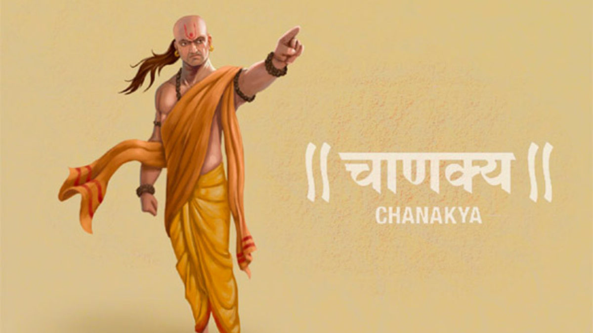 Chankaya Neeti