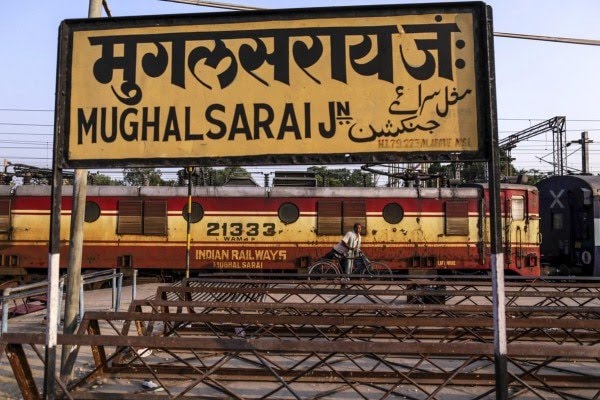 Deendayal Upadhyay