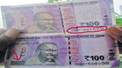 how to identify fake note