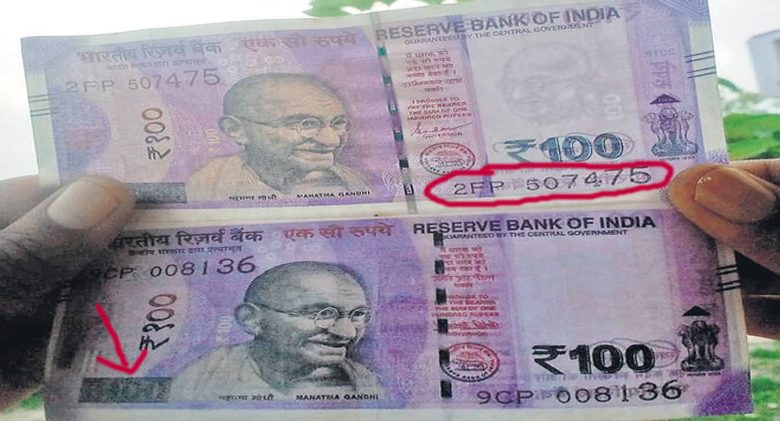 how to identify fake note