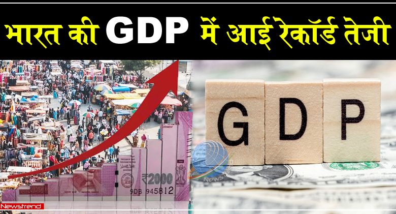 india GDP