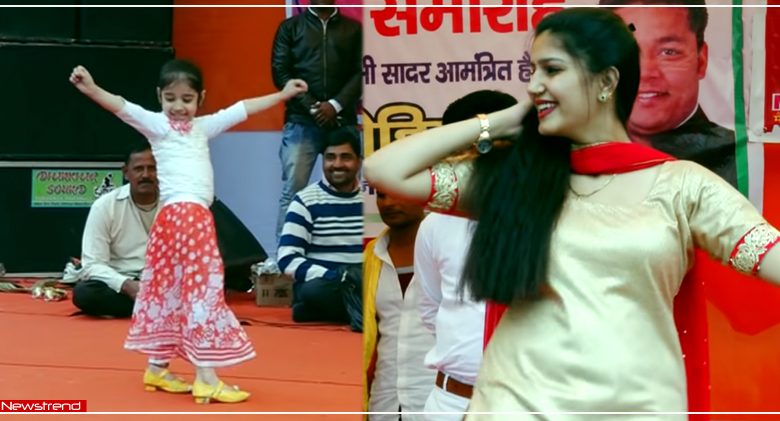 kids dance sapna choudhary song