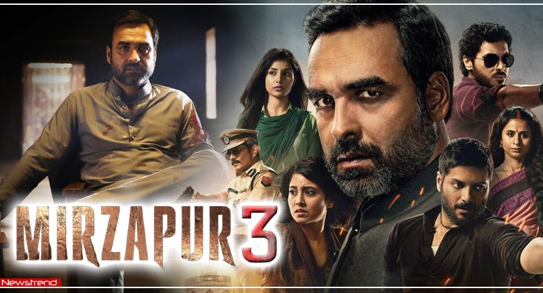 mirzapur 3