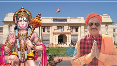 bihar pariliament hanuman chalisa
