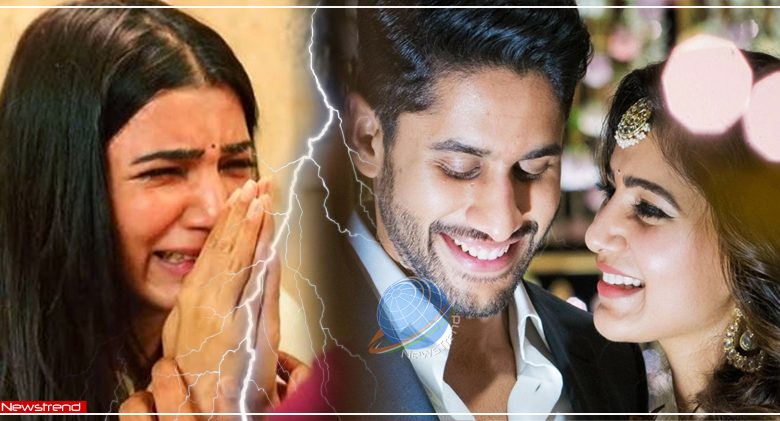 naga chaitanya samantha akkineni