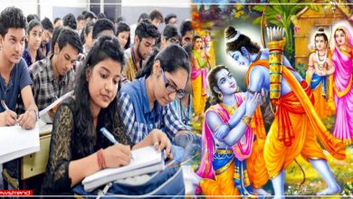 ramcharitmanas college student