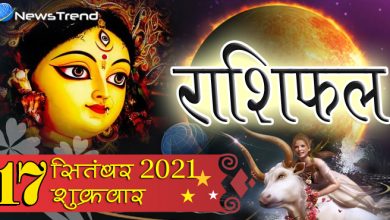 rashi 16 september 2021
