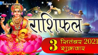 rashi 3 sep 21