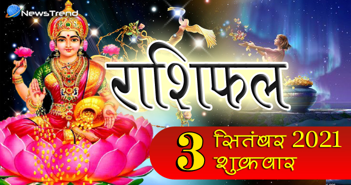 rashi 3 sep 21