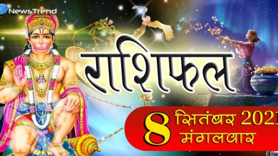 rashi 8 september 21