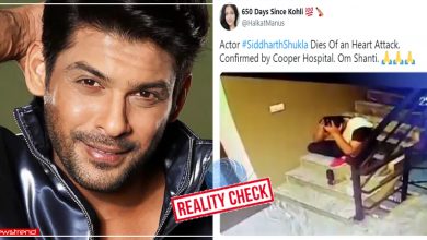 sidharth shukla viral video fact check