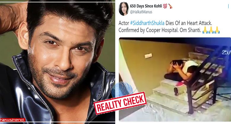 sidharth shukla viral video fact check