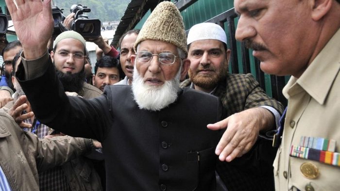 Gilani Death