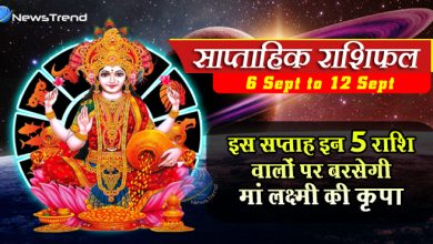 weekly rasi 2 sept 21