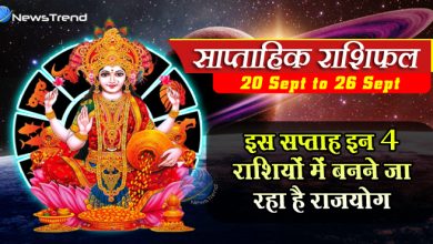 weekly rasi sep 21