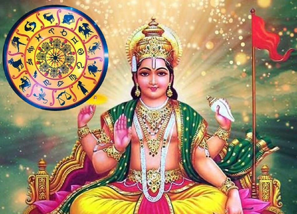 Surya Rashi Parivartan