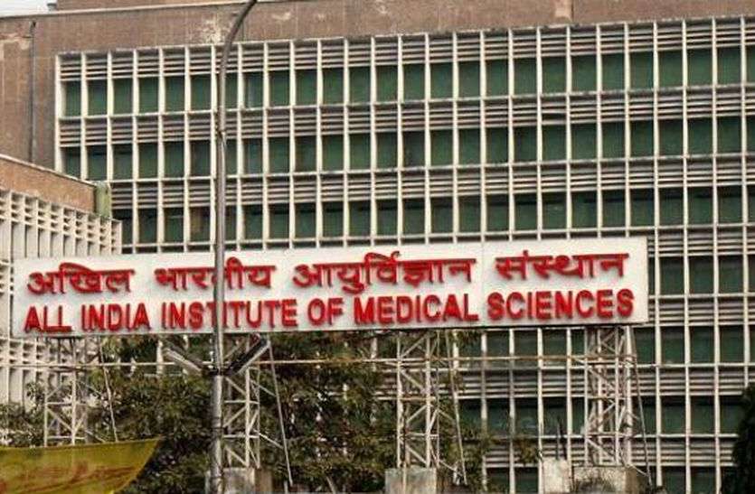 aiims