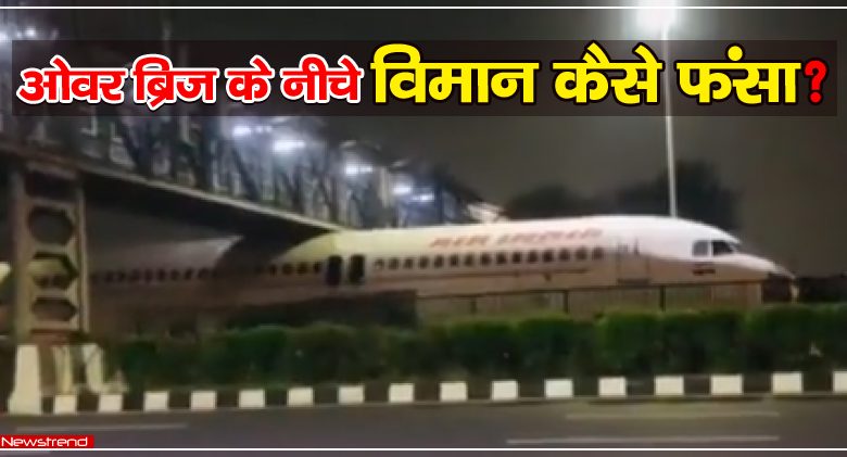 air india plane stuck in the middle of the road