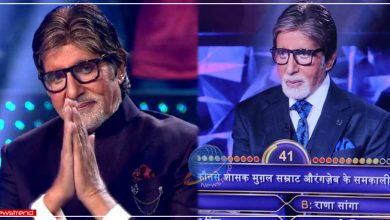 amitabh kbc