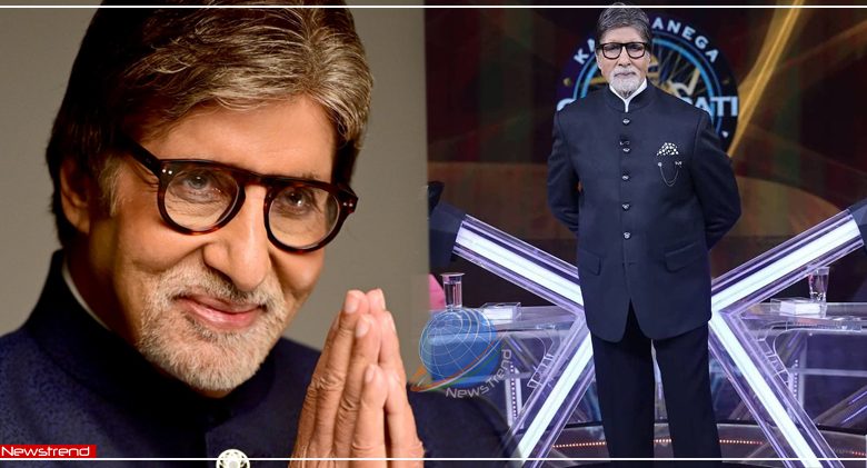 amitabh kbc