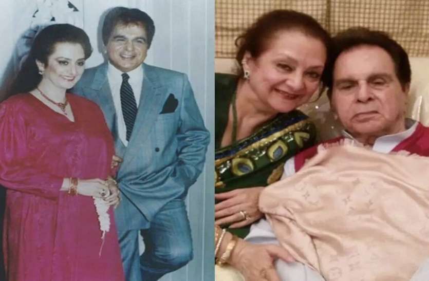 dilip kumar Saira Banu