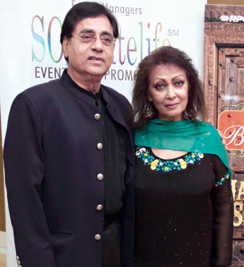 jagjit singh