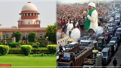 kisan andolan suprem court