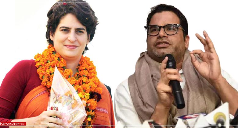 priyanka gandhi prashant kishor