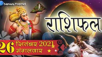 rashi 26 oct 21