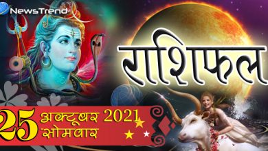 rashi 25 oct