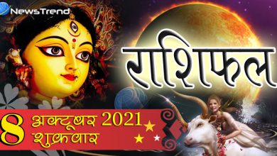 navratri rashi