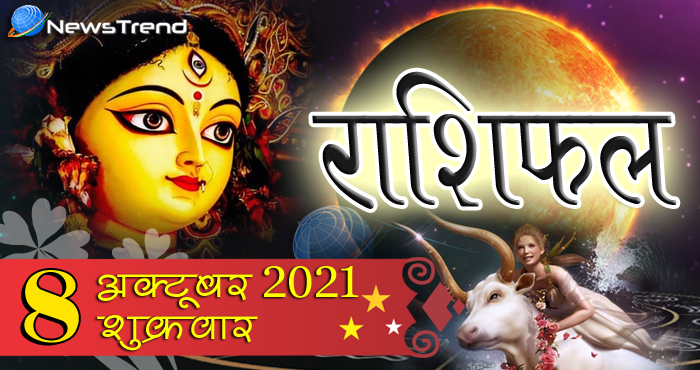 navratri rashi