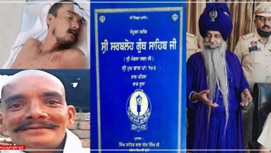 sarbloh granth insult lakhbir singh lynching in singhu border