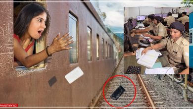 train mobile falling