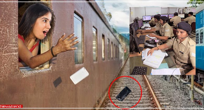 train mobile falling