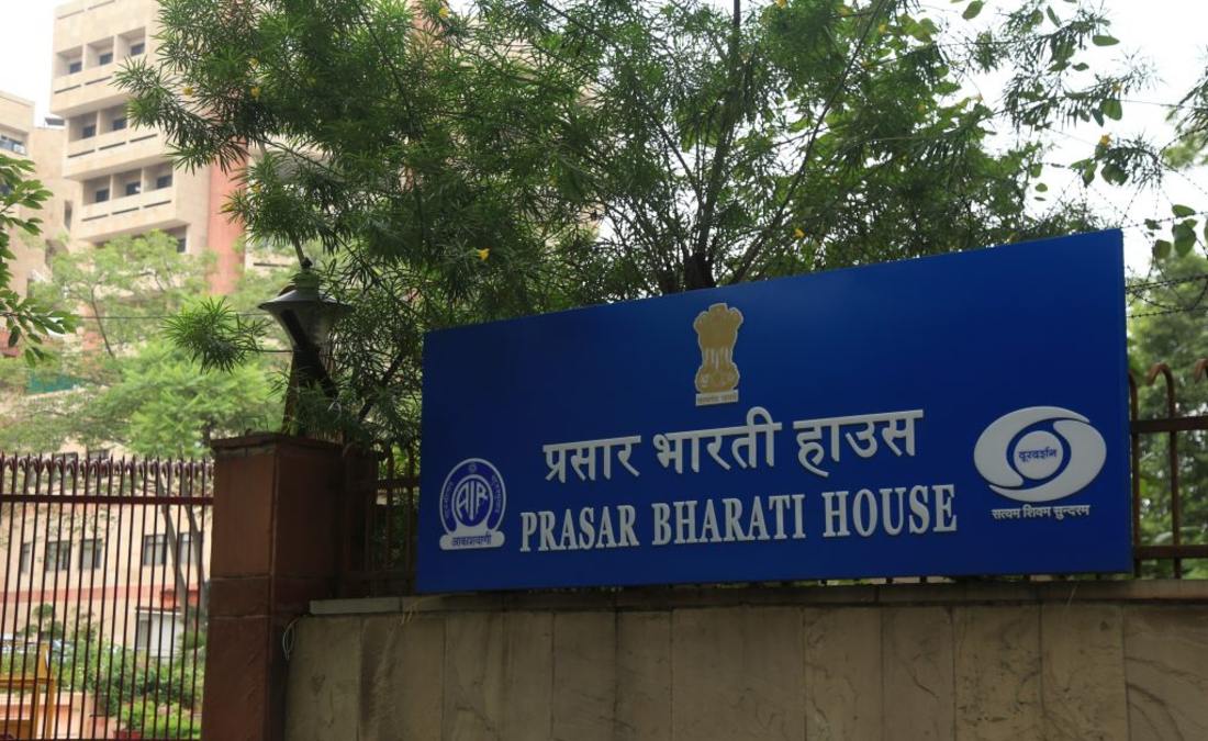 prasar bharti