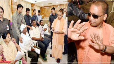 yogi janta darbar
