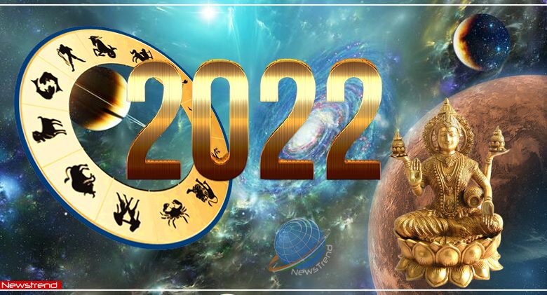 2022 5 lucky zodic sign