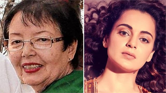 Anita Bose On Kangana Comment