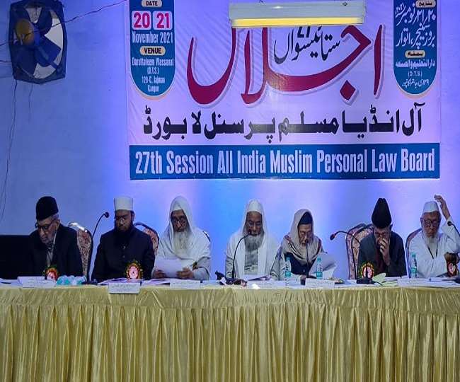 Muslim Personal Law Board