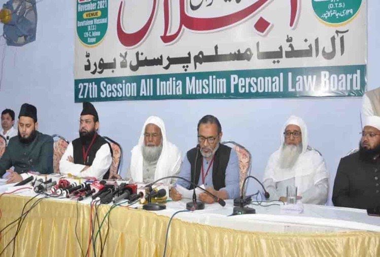 Muslim Personal Law Board