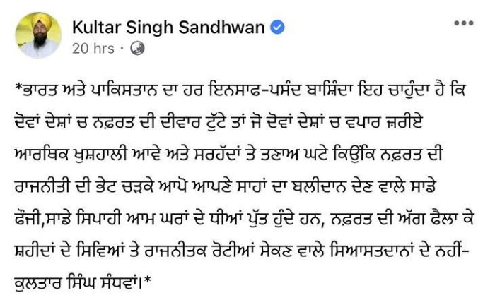 Aap Mla