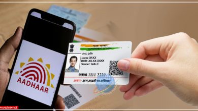 aadhar card