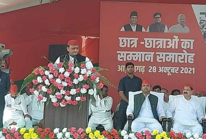 akhilesh yadav admire muhammad ali jinnah