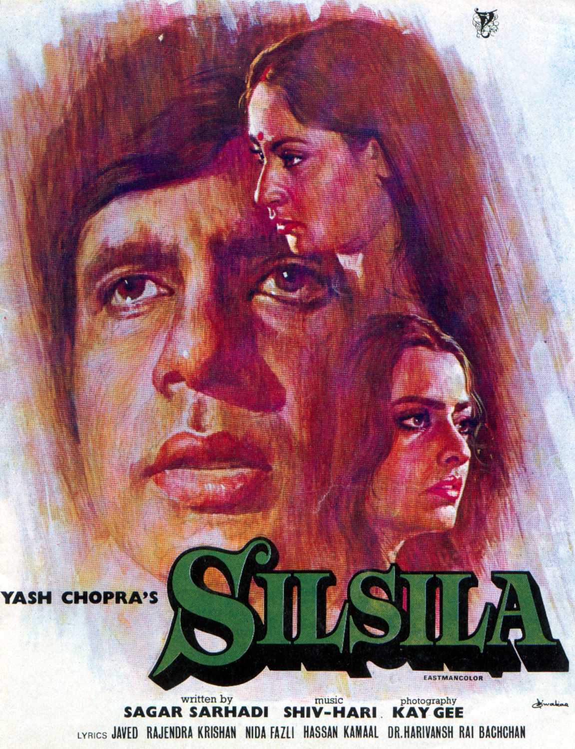 film silsila