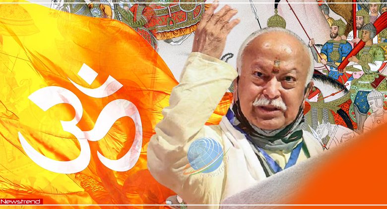 mohan bhagwat